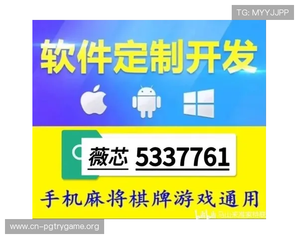 麻将胡了2体验版pg模拟多平台兼容性分析及优化建议帮助玩家畅玩无忧
